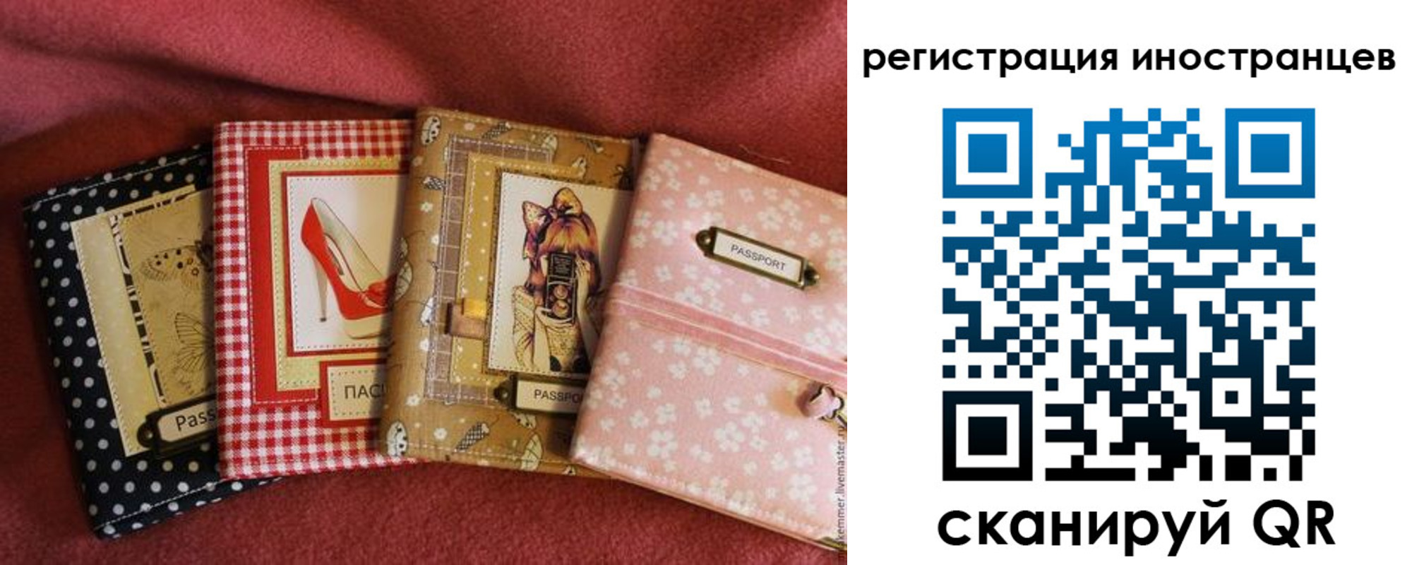 временная регистрация госуслуги в Собинке