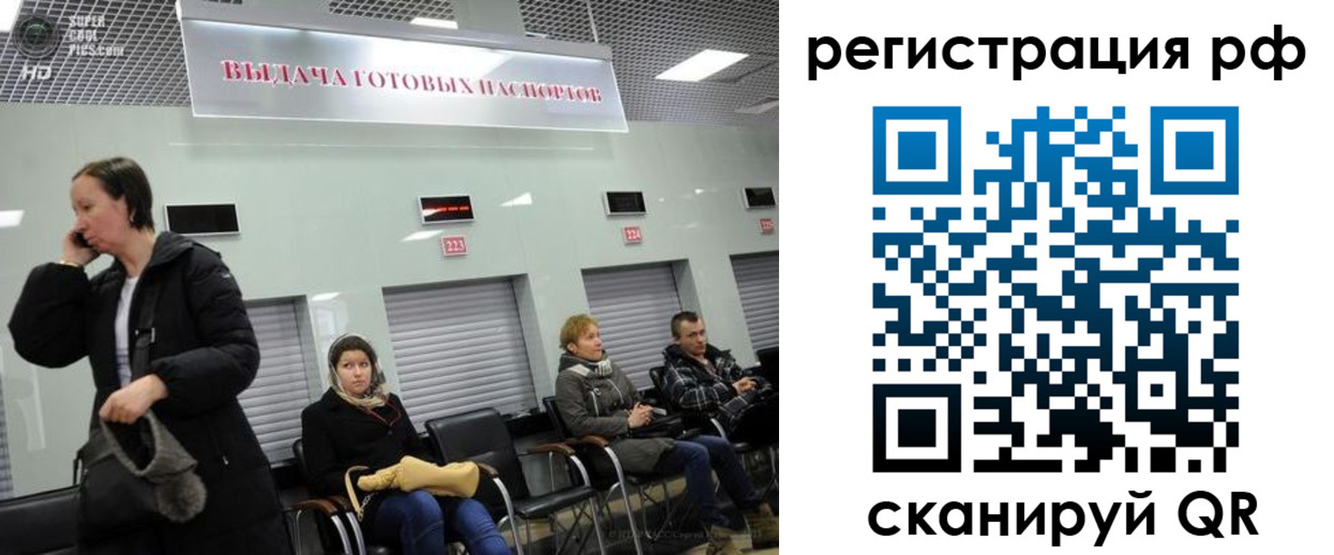 прописка для школы в Собинке