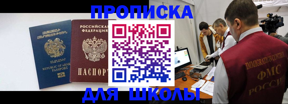 регистрация для дет. сада в Собинке